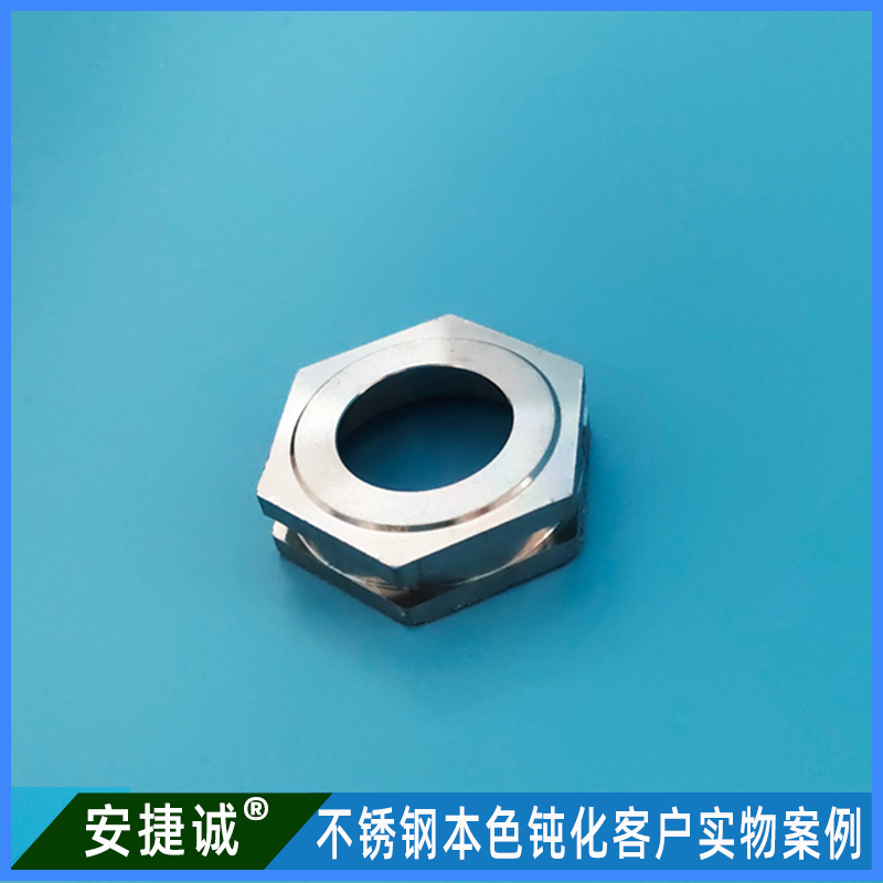 <strong>316不銹鋼螺母本色鈍化案例</strong>