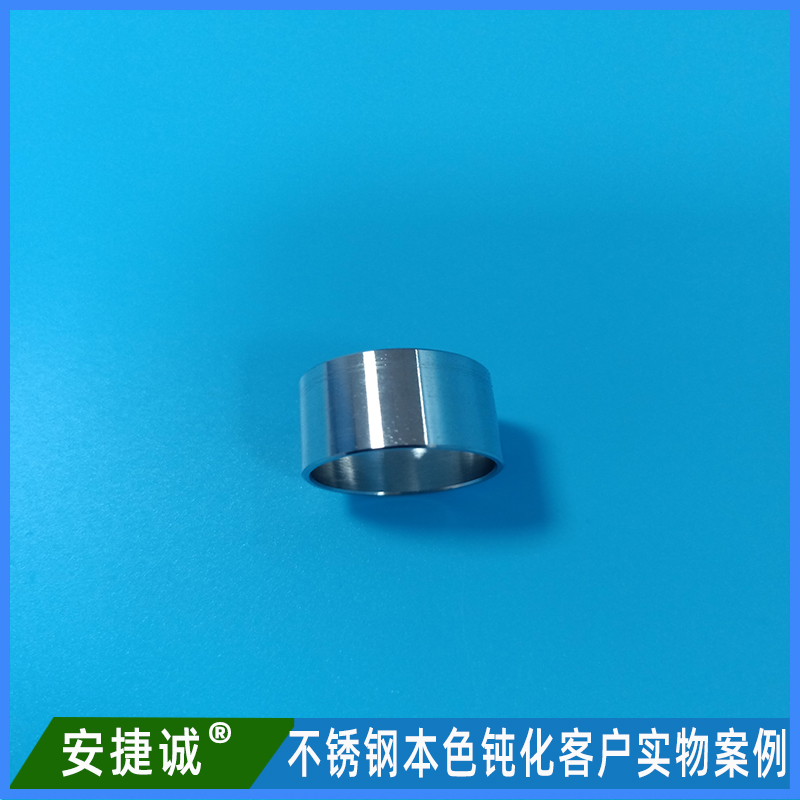 <strong>304不銹鋼鋼圈本色鈍化案例</strong>