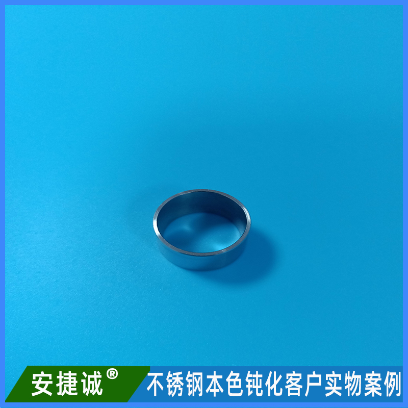 <strong>304不銹鋼指環(huán)本色鈍化案例</strong>