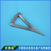 <strong>不銹鐵工具本色鈍化案例</strong>